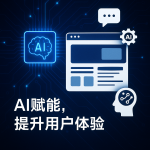智能仓储与自动化分拣技术引领物流行业新变革——从成本效率到数智升级的全链路优化